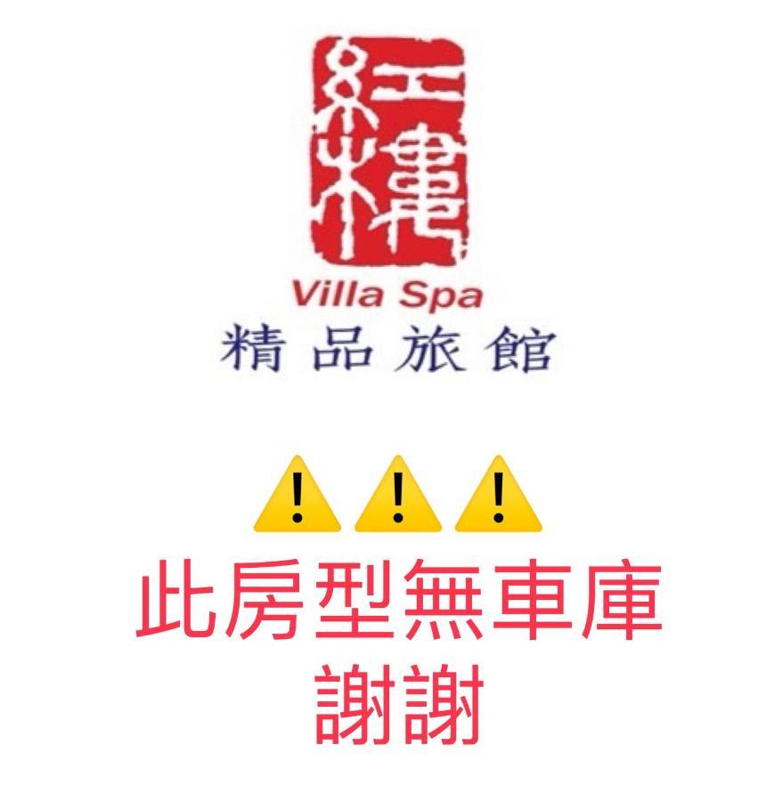 Lu Kang Villa Spa Lukang Luaran gambar